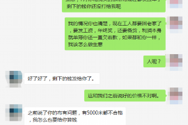 桂东融资清欠服务