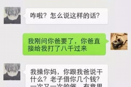桂东讨债公司成功追回拖欠八年欠款50万成功案例